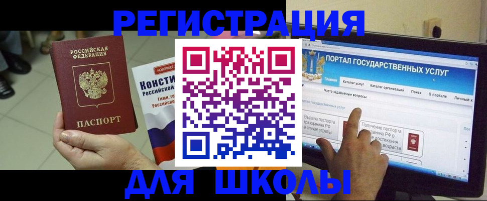 пропишу в квартире в Семёнове