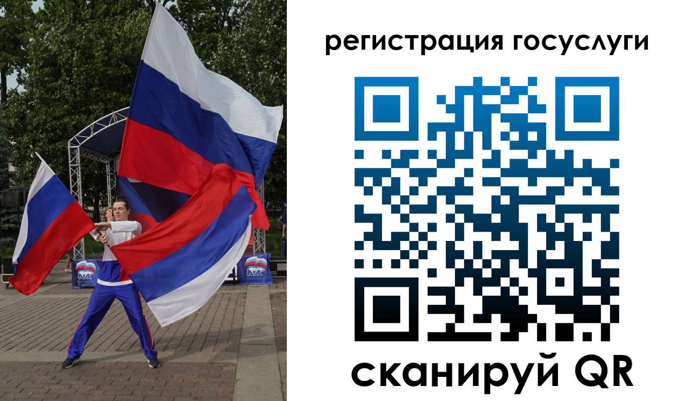 прописка ребенка в Семёнове