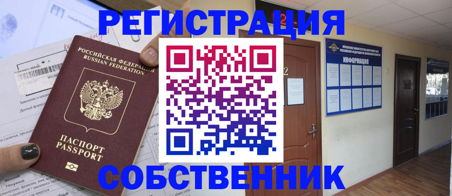 форма 3 в Семёнове